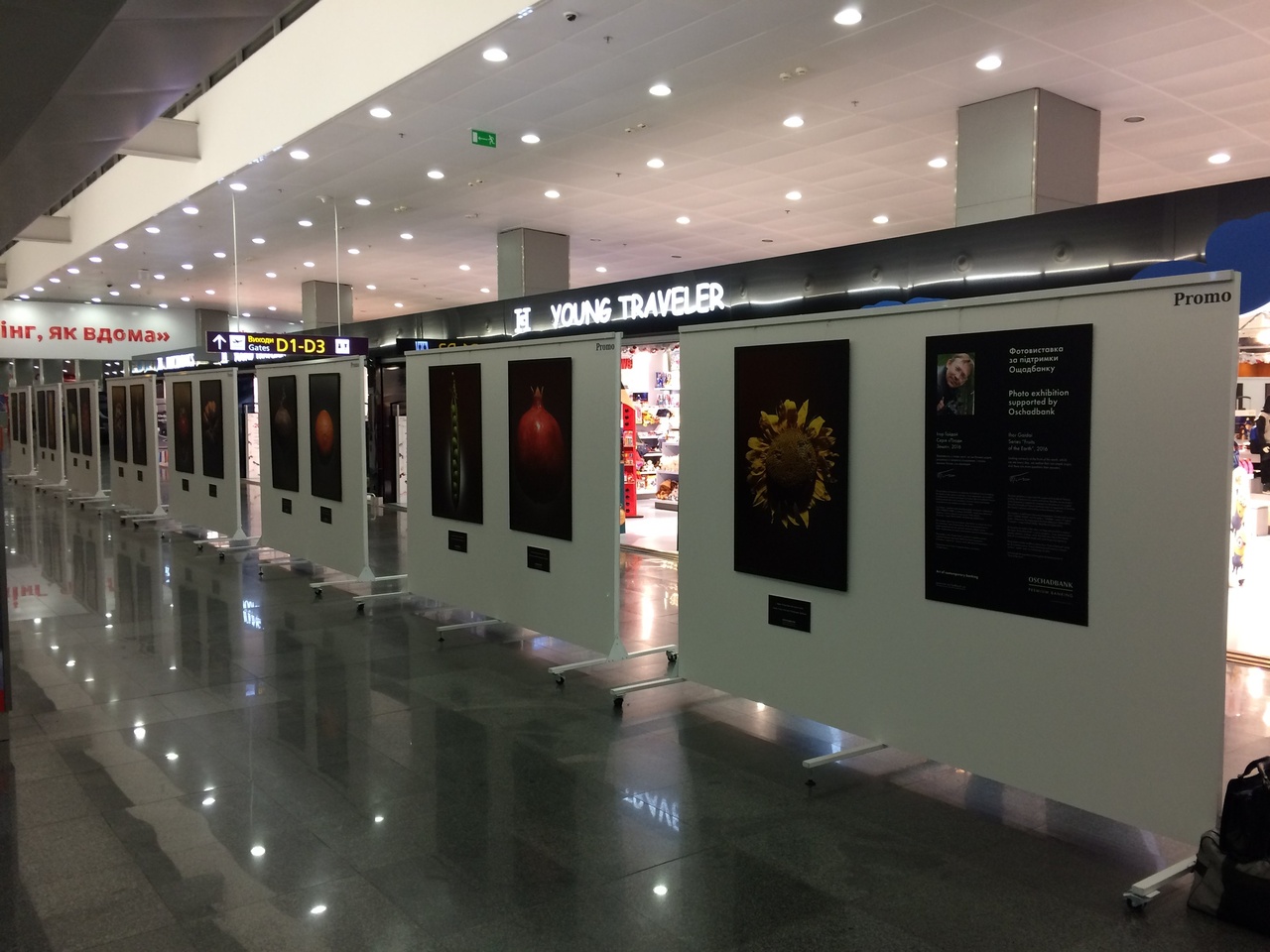 oshadbank_premium_banking_exhibition_1