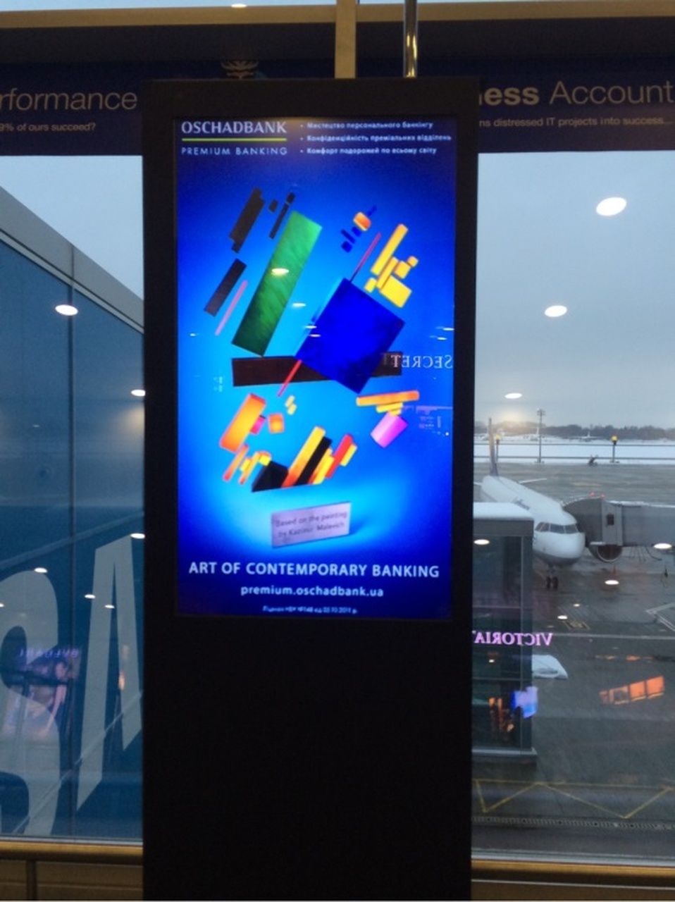 oshadbank_premium_banking_stands_1